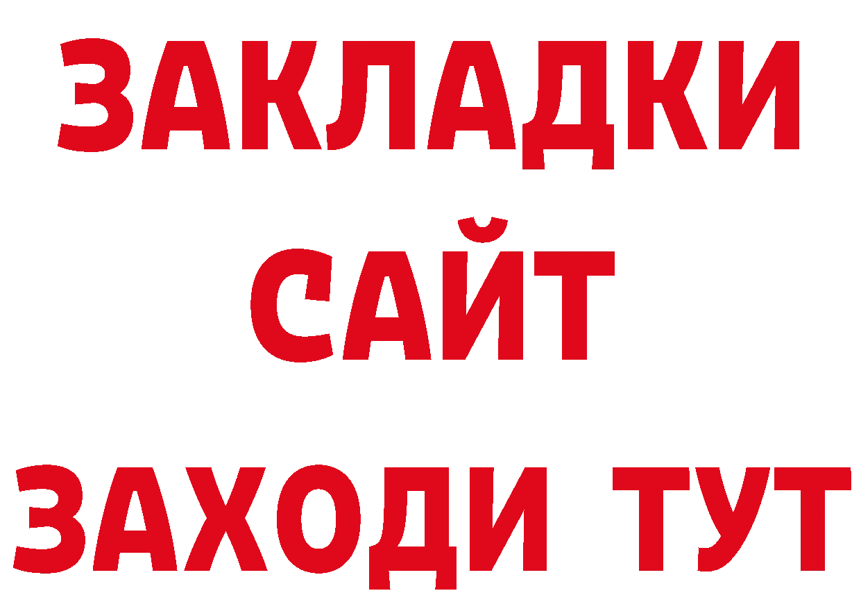 Галлюциногенные грибы Psilocybine cubensis вход нарко площадка ОМГ ОМГ Печора