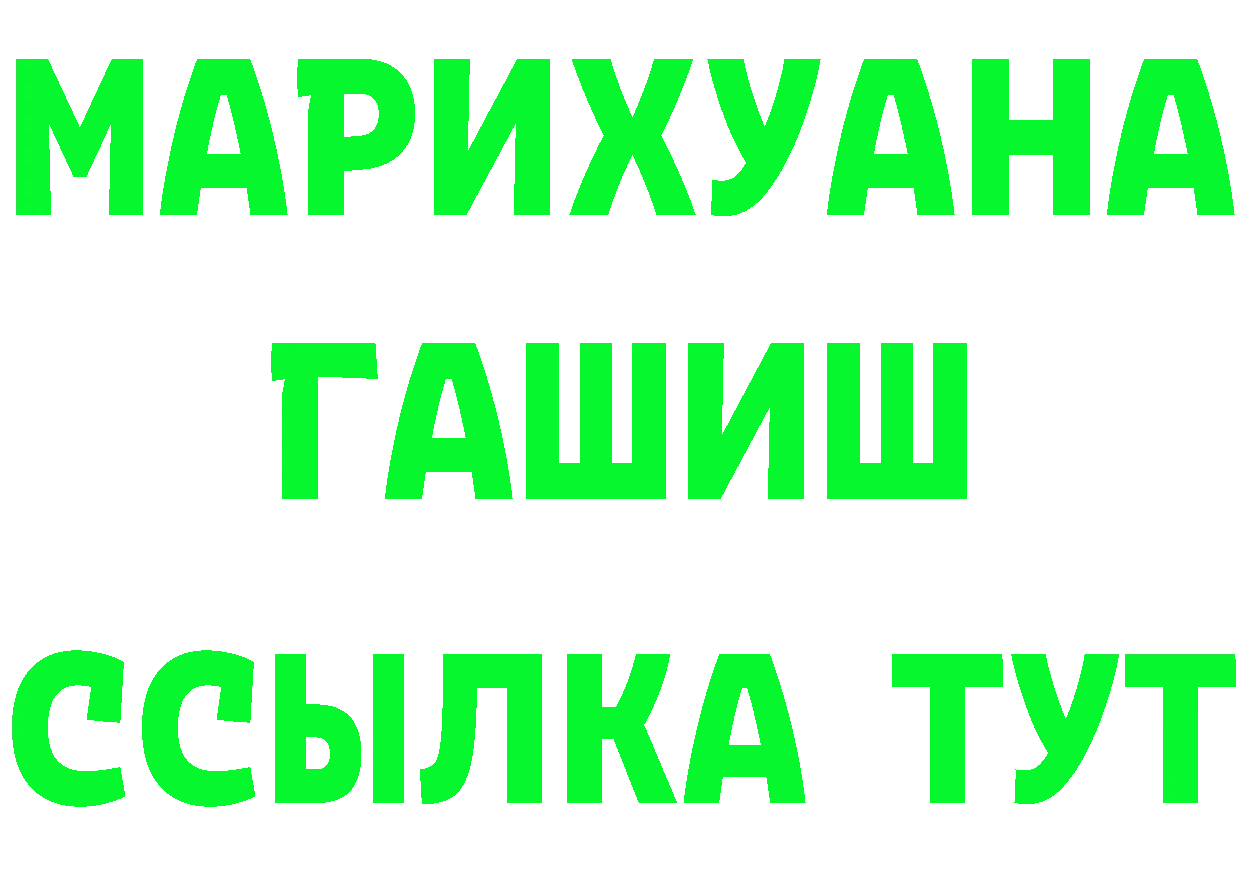 Бутират буратино как войти мориарти МЕГА Печора